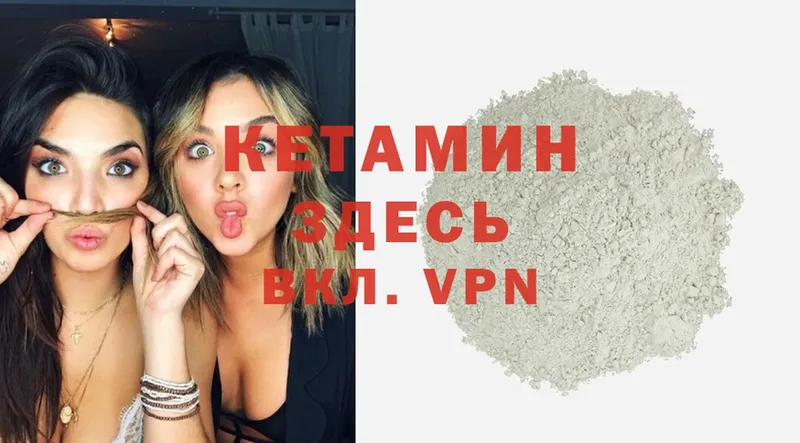 КЕТАМИН ketamine  магазин  наркотиков  Орехово-Зуево 